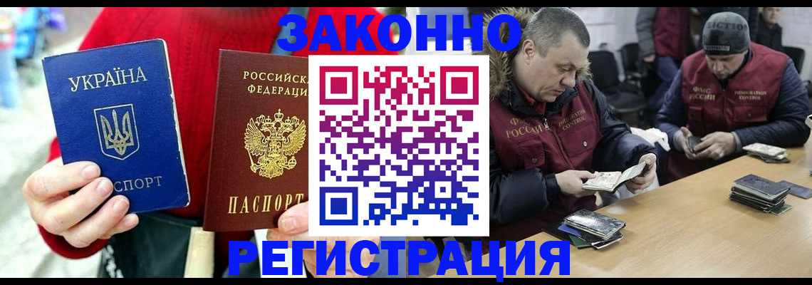 где прописаться в Михайловке